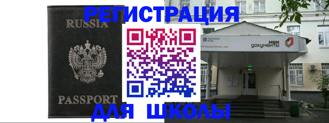 прописка от собственника в Осе